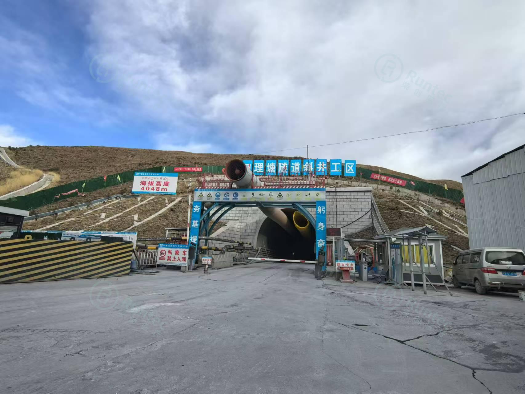 中建股份理塘隧道斜井工区_看图王.jpg