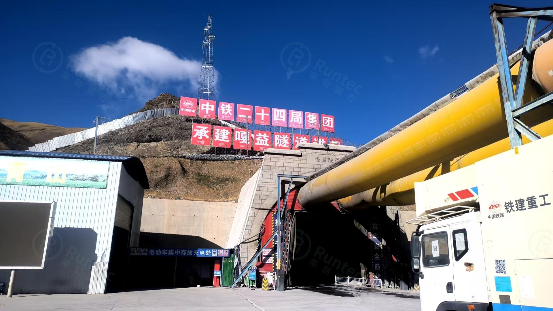 中铁24局集团_看图王.jpg