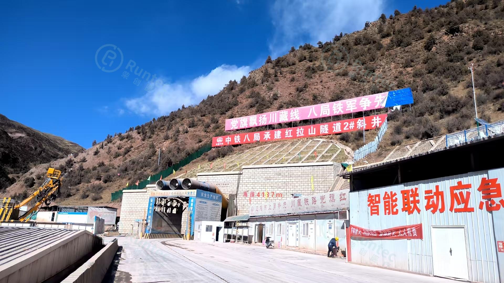 中铁八局红拉山隧道2#斜井_看图王.jpg
